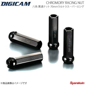 DIGICAM クロモリレーシングナット 貫通 P1.5 6角 70mm ブラック 16本入 ムーヴカスタム LA100S/LA110S H22/12〜H26/11 CN6K7015BK-DC×4