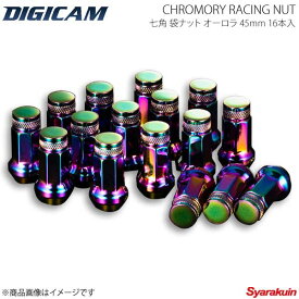 DIGICAM クロモリ・レーシングナット ローレット加工 袋タイプ P1.5 7角 17HEPTAGON 45mm オーロラ 16本入 eKスペースカスタム B11A H26/2〜 CN7F4515AU-16