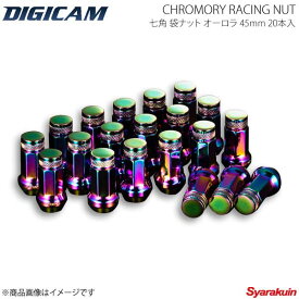 DIGICAM クロモリ・レーシングナット ローレット加工 袋 P1.5 7角 45mm オーロラ 20本入 クラウンマジェスタ UZS17#/JZS17# H11/9〜H16/6 CN7F4515AU-20