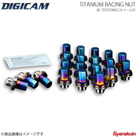 DIGICAM チタンレーシングナット TOYOTA純正用ストレートナット 袋 M12 P1.5 7角 43.5mm(首上30mm) チタン 20本入 マーク2 JZX11# H12/10〜H16/11 TNF15-TOYOTA