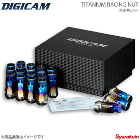 DIGICAM デジキャン チタンレーシングナット 貫通タイプ M12 P1.25 6角 17HEX 48.5mm チタン 20本入 XVハイブリッド GPE H25/6〜H29/5 TNK12-DIGICAM