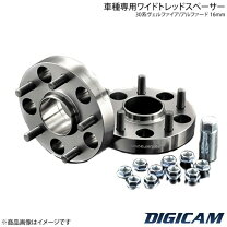 楽天市場】ワイトレ デジキャン 30 アルファードの通販 