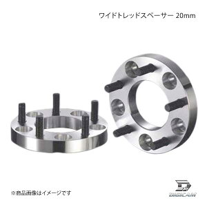 DIGICAM デジキャン ワイドトレッドスペーサー 20mm 4H PCD100 P1.25