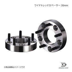 DIGICAM デジキャン ワイドトレッドスペーサー 30mm 4H PCD114.3 P1.25