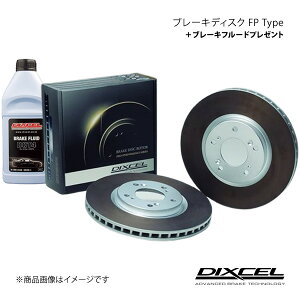 DIXCEL/�f�B�N�Z�� �u���[�L�f�B�X�N FP �t�����g BMW 4�V���[�Y 420i F36(4A20/4D20) 13/09�` �O�����N�[�y ���v���Ԋm�F Fr 312×24mm DISC�� FP1214947S