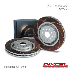 DIXCEL/ディクセル ブレーキディスク FCタイプ フロント ホンダ シビック FK8 TYPE-R DIXCELオリジナルプレーン（穴ナシ）タイプ 17/09〜 3315137S