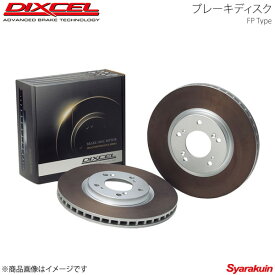 DIXCEL ディクセル ブレーキディスク FPタイプ フロント アルテッツァ SXE10/GXE10 98/10〜05/07 16＆17インチホイール(フロント296mm DISC)