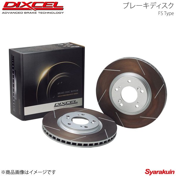 DIXCEL ディクセル ブレーキディスク FSタイプ フロント ミラ カスタム RS L285S 06/12～08/12 TURBO VSC無(Solid DISC)