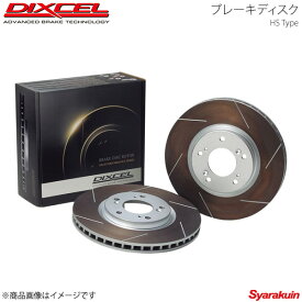 DIXCEL ディクセル ブレーキディスク HSタイプ フロント プレミオ AZT240/ZZT245 01/12〜07/05