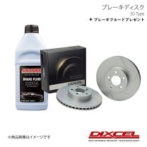楽天市場】ディクセル ローター pd f32 bmwの通販