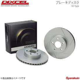 DIXCEL ディクセル ブレーキディスク SDタイプ フロント プレミオ AZT240/ZZT245 01/12〜07/05