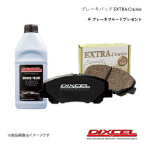 楽天市場】dixcel 311530 フロントの通販