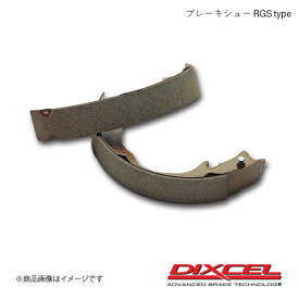 DIXCEL ディクセル ブレーキシュー RGS リア フレア クロスオーバー MS41S 15/05〜20/02 RGS-3751998
