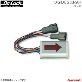 Do-Luck/ドゥーラック DIGITAL G SENSOR/デジタルGセンサー スカイライン GT-R BNR34