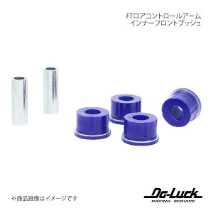 Do-Luck �h�D�[���b�N FT���A�R���g���[���A�[�� �C���i�[�t�����g�u�b�V�� �C���v���b�T GC8 SPF1390K