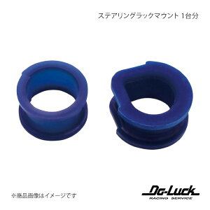 Do-Luck �h�D�[���b�N �X�e�A�����O���b�N�}�E���g 1�䕪 �X�J�C���C�� HCR32 SPF2492K