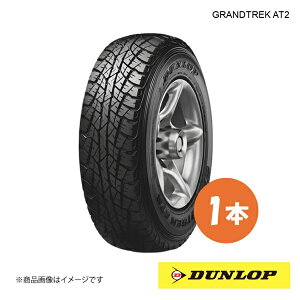 DUNLOP �_�����b�v SUV�p�T�}�[�^�C�� GRANDTREK AT2 265/60R18 1�{ H �z���C�g���^�[ 265 60 18 �ă^�C��