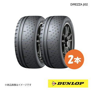 DUNLOP _bv X|[c^C DIREZZA 02 205/45R17 2{ XL V 205 45 17 ă^C