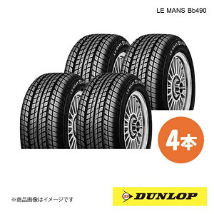 DUNLOP _bv T}[^C LE MANS Bb490 165/60R12 4{ H 165 60 12 ă^C