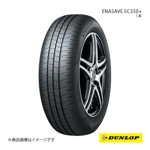 DUNLOP _bv ENASAVE EC350+ 195/60R17 Vԑ OEM^C 1{ g^ vEX 195 60 17