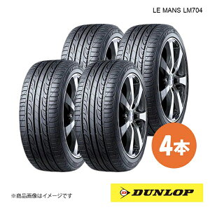 DUNLOP _bv T}[^C LE MANS LM704 205/60R15 4{ H 205 60 15 ă^C