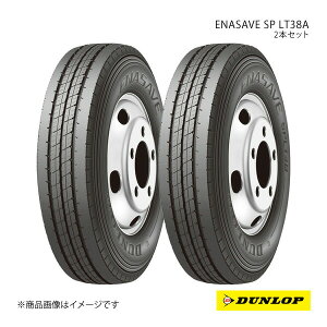 DUNLOP �_�����b�v ENASAVE SP LT38A 195/85R15 �V�ԑ��� OEM�^�C�� 2�{ �~�c�r�V�t�\�E �L�����^�[ 195 85 15