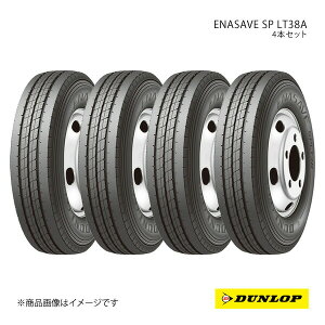 DUNLOP _bv ENASAVE SP LT38A 205/75R16 Vԑ OEM^C 4{ 1䕪 ~crVt\E L^[ 205 75 16