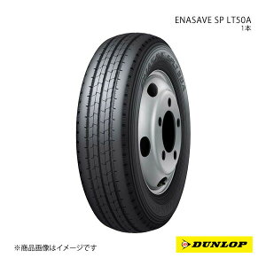 DUNLOP �_�����b�v ENASAVE SP LT50A 195/75R15 109/107L �V�ԑ��� OEM�^�C�� 1�{ �C�X�Y �G���t 195 75 15