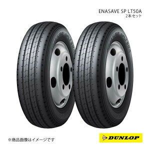 DUNLOP �_�����b�v ENASAVE SP LT50A 195/75R15 109/107N �V�ԑ��� OEM�^�C�� 2�{ �C�X�Y �G���t 195 75 15