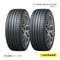 楽天市場】ダンロップspスポーツmaxx050＋ 245／40r19の通販 