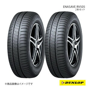 DUNLOP _bv T}[^C R^C GiZ[u RV505 245/40R20 2{ XL W 245 40 20 ă^C
