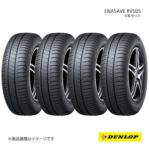 DUNLOP _bv T}[^C R^C GiZ[u RV505 205/55R17 4{ XL V 205 55 17 ă^C
