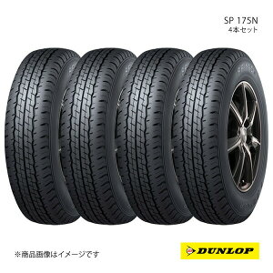 DUNLOP _bv SP 175N 195/80R15 107/105S Vԑ OEM^C 4{ 1䕪 g^ nCG[X 195 80 15