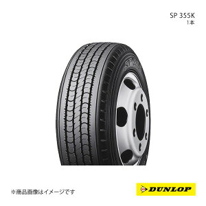 DUNLOP �_�����b�v SP 355K 205/75R16 �V�ԑ��� OEM�^�C�� 1�{ �q�m �f���g�� 205 75 16