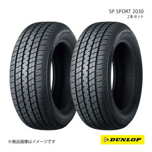 DUNLOP �_�����b�v SP SPORT 2030 185/60R16 �V�ԑ��� OEM�^�C�� 2�{ �g���^ ���N�e�B�X 185 60 16
