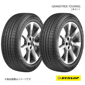 DUNLOP �_�����b�v GRANDTREK TOURING 225/65R17 �V�ԑ��� OEM�^�C�� 2�{ �����h���[�o�[ �����W���[�o�[�C���H�[�N 225 65 17