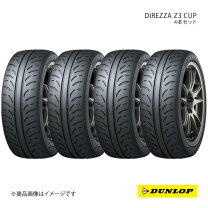 楽天市場】ディレッツァ z3 205/45/16の通販