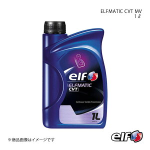 elf Gt ELFMATIC CVT MV 1L×12