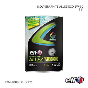 elf エルフ MOLYGRAPHITE ALLEZ ECO 5W-30 1L×24