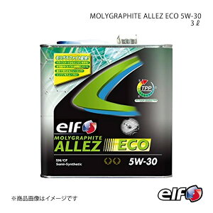 elf エルフ MOLYGRAPHITE ALLEZ ECO 5W-30 3L×6