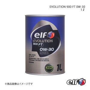 elf Gt EVOLUTION 900 FT 0W-30 1L×24