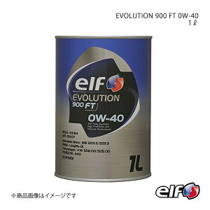 elf Gt EVOLUTION 900 FT 0W-40 1L×24