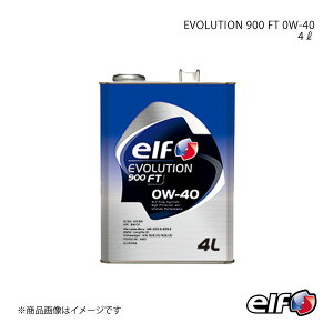 elf Gt EVOLUTION 900 FT 0W-40 4L×6