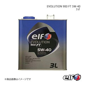 elf Gt EVOLUTION 900 FT 5W-40 3L×6