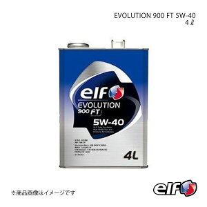 elf Gt EVOLUTION 900 FT 5W-40 4L×6