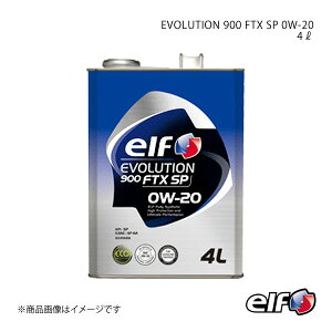 elf Gt EVOLUTION 900 FTX SP 0W-20 4L×6