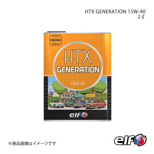 elf Gt HTX GENERATION 15W-40 2L×4