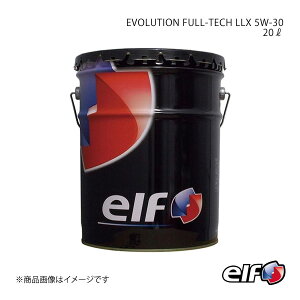 elf Gt EVOLUTION FULL-TECH LLX 5W-30 20L×1