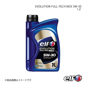 elf Gt EVOLUTION FULL-TECH MSX 5W-30 1L×18