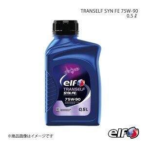 elf Gt TRANSELF SYN FE 75W-90 0.5L×16